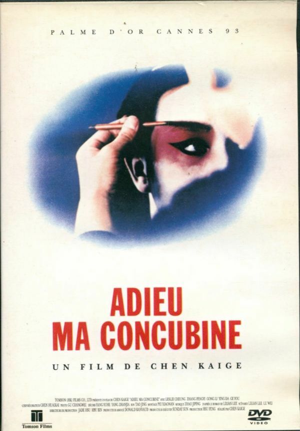 Adieu ma concubine (Édition Simple) - Chen Kaige - DVD