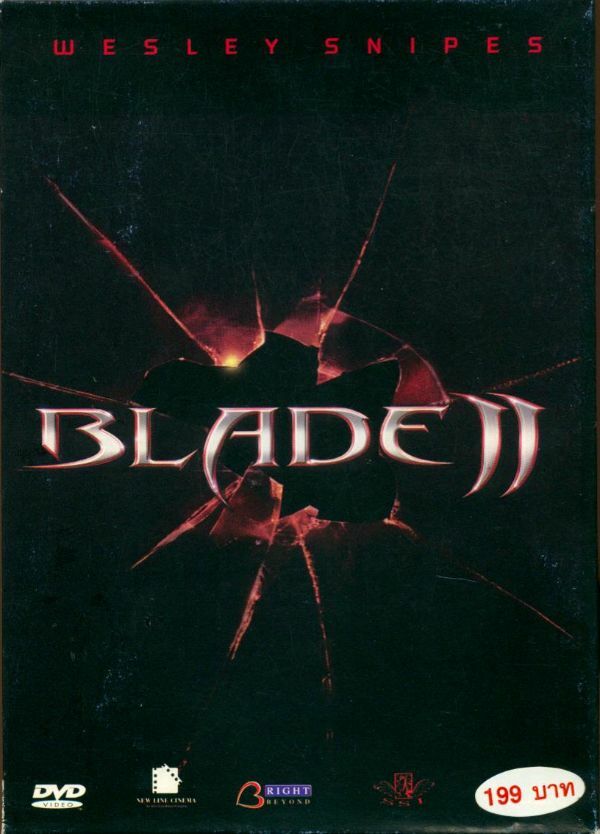 Blade 2 - Inconnu - DVD