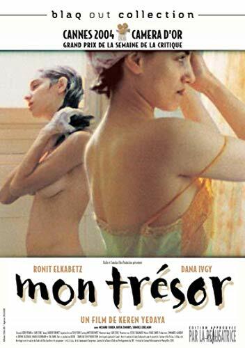 Mon trésor - Keren Yedaya - DVD