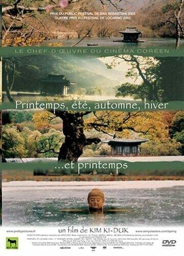 Printemps, été, automne, hiver ...Et printemps - Kim Ki-Duk - DVD
