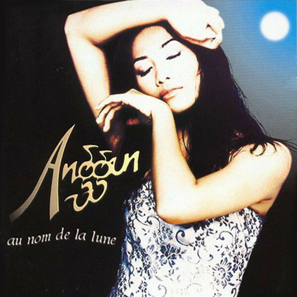 Anggun - Au Nom De La Lune - Anggun - CD