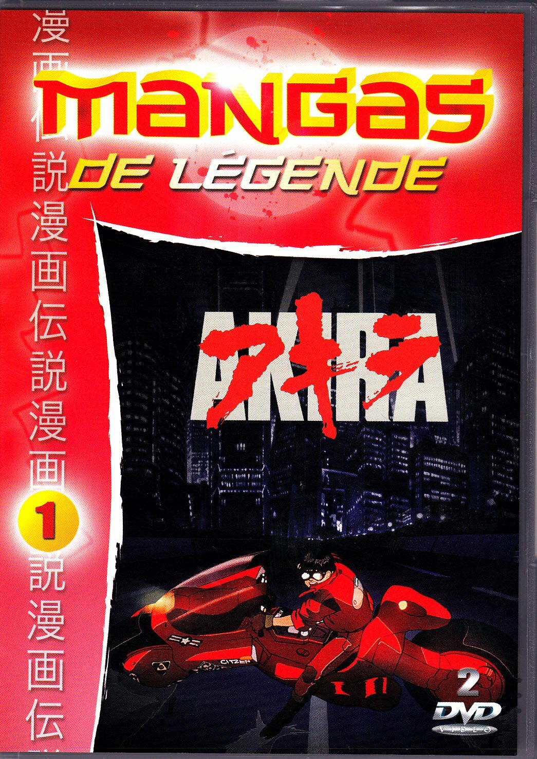 Akira - Edition DVD Remastérisée - Katsuhiro Otomo - DVD