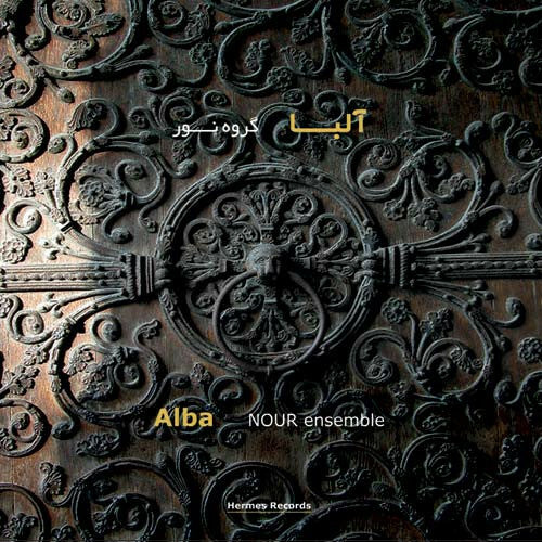 Nour Ensemble - Alba - Nour Ensemble - CD