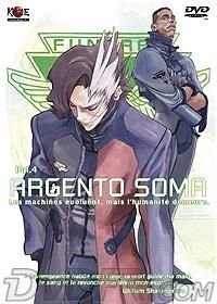 Argento Soma Volume 4 - Kazuyoshi Katayama, Soichiro Hoshi, Houko Kuwashima, Furin Cha, Yuji Takada, Yuri Sa, Joji Nakata, Takehito Koyasu - DVD