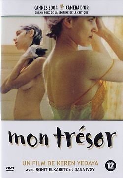 Mon Tresor - Inconnu - DVD