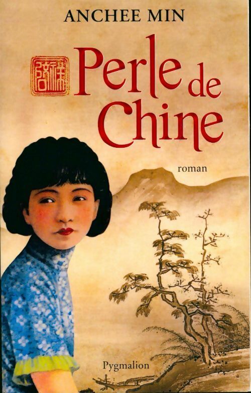 Perle de Chine - Anchee Min - Livre