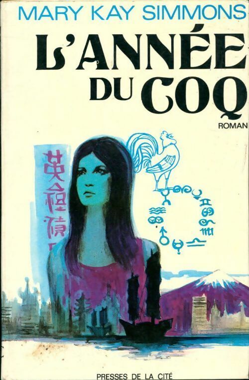 L'année du coq - Mary Kay Simmons - Livre