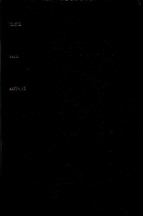Anna Karénine - Leo Tolstoy - Livre
