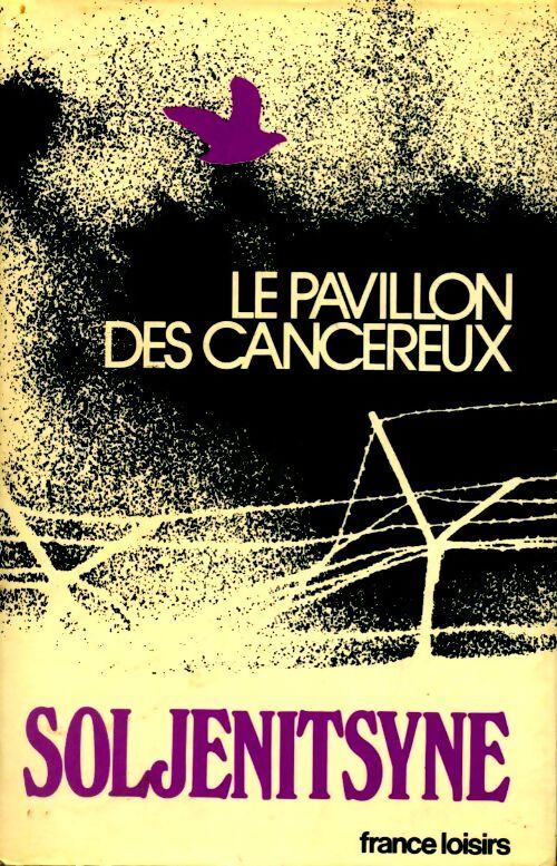 Le pavillon des cancéreux - Alexandre Soljénitsyne - Livre