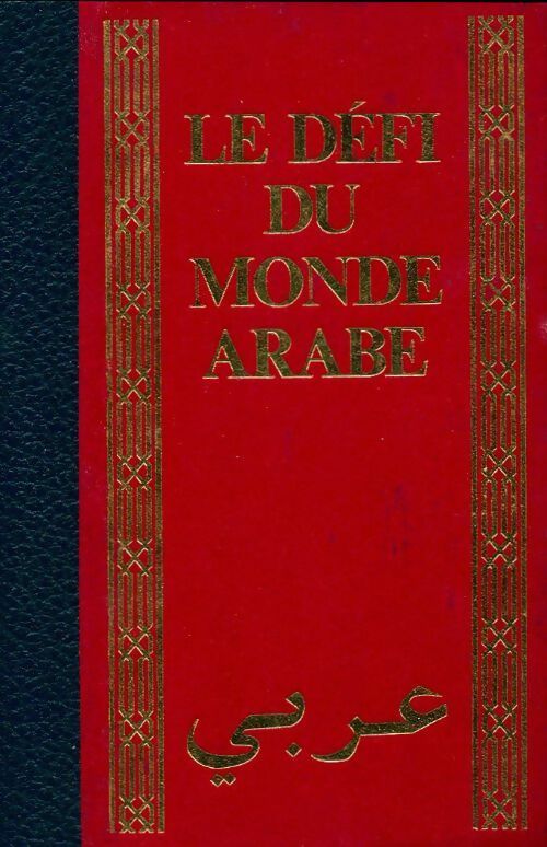 Le défi du monde arabe Tome III - Philippe Aziz - Livre