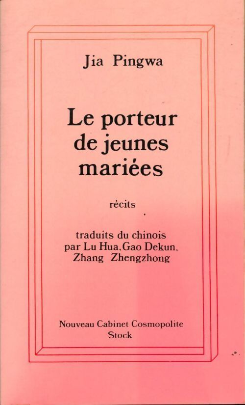 Le porteur de jeunes mariées - Pingwa Jia - Livre