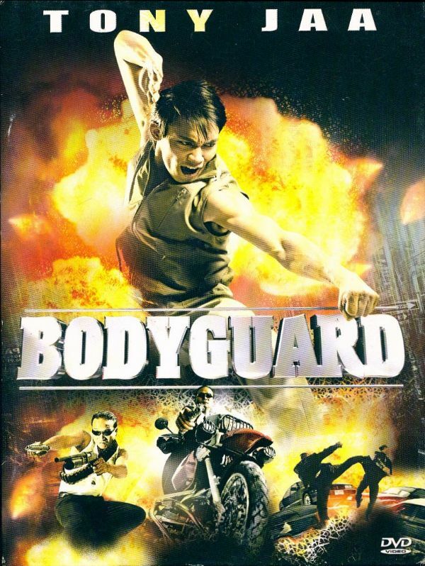 Bodyguard - Inconnu - DVD