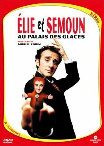 Elie Semoun : Elie et Semoun au Palais des glaces - Pascal Duchène - DVD