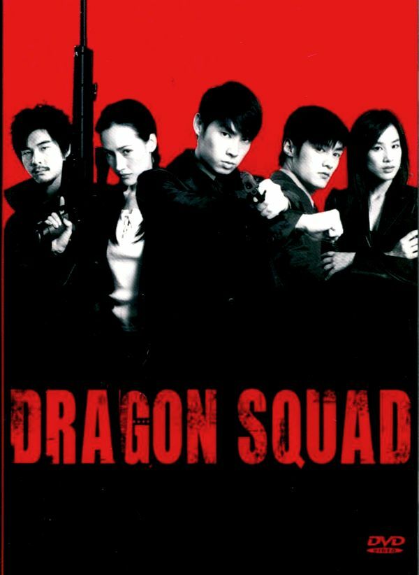 Dragon Squad - Lee Daniels - DVD
