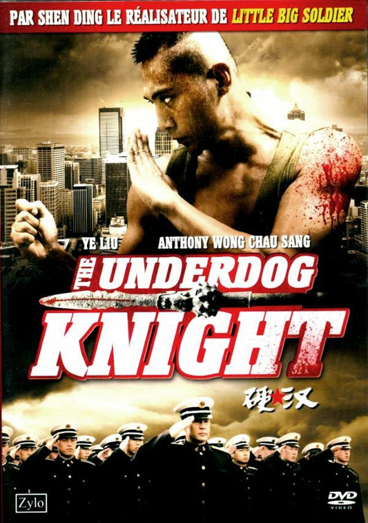 The Underdog knight - Ding Shen - DVD