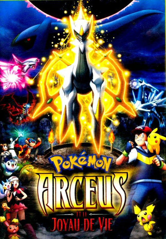 POKEMON : Arceus et le joyau de vie - Shinji Miyazaki - DVD