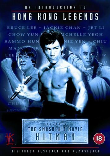 An Intro to Hong Kong Legends - Inconnu - DVD