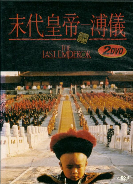 Last emperor (2 DVD) - Inconnu - DVD