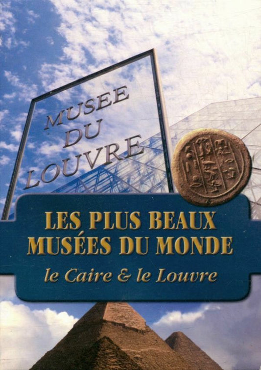 Les Plus Beaux musées du Monde : Le Caire et Le Louvre (4 DVD) - Inconnu - DVD