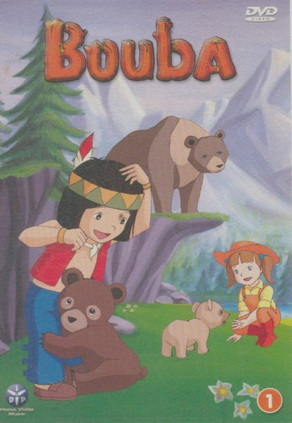 Bouba - Inconnu - DVD
