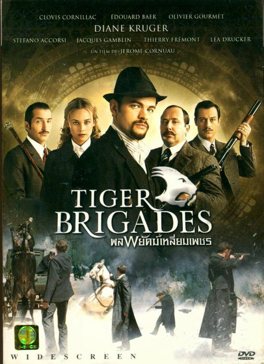 Tiger brigades - Inconnu - DVD