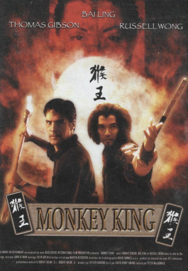 La Légende de Monkey King - Peter MacDonald - DVD