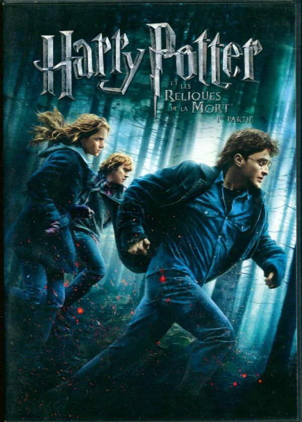 Harry Potter et les Reliques de la Mort - 1ère partie - David Yates - DVD