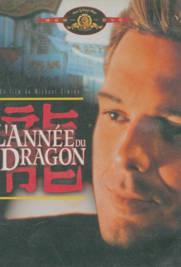L'année du dragon - Michael Cimino - DVD