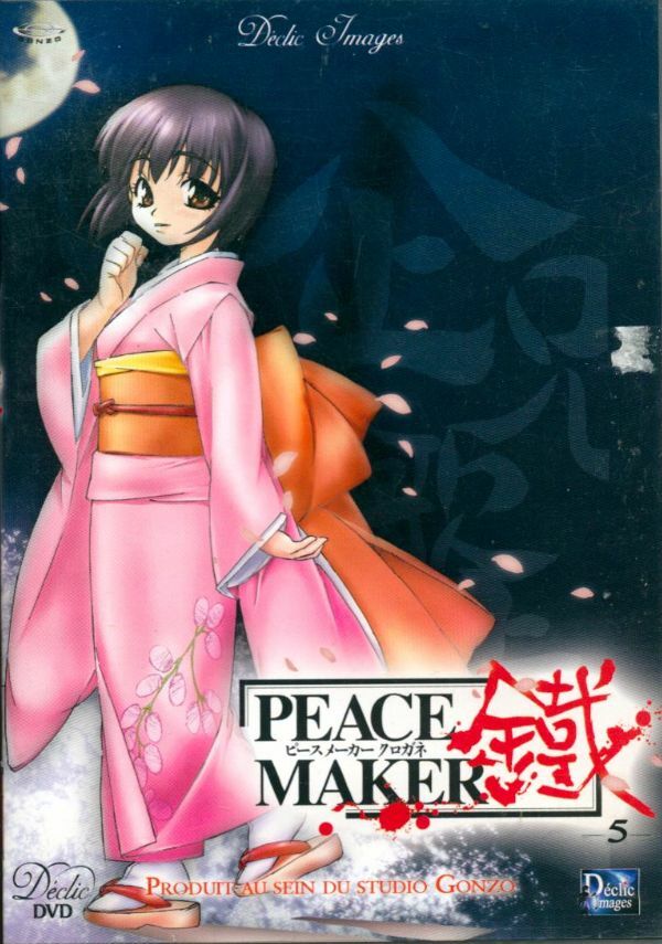 Dvd peace maker volume 5 - Inconnu - DVD