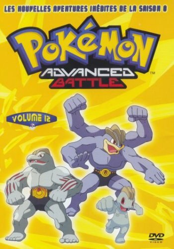 Pokémon advenced battle, saison 8 volume 12 - Inconnu - DVD