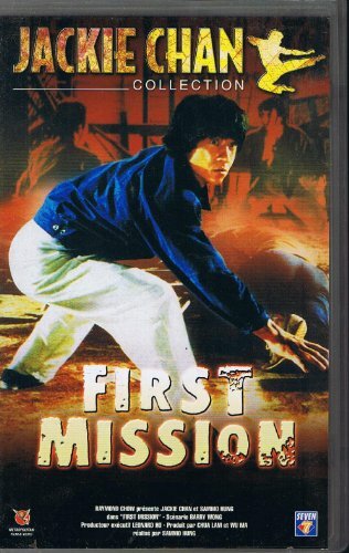 First mission (VHS) - Inconnu - VHS