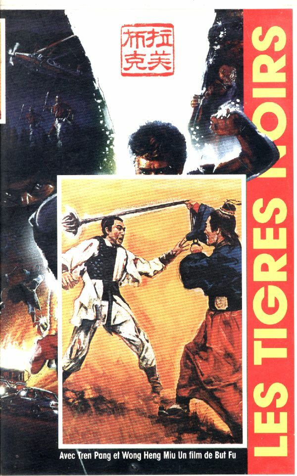 Les tigres noirs (VHS) - Inconnu - VHS