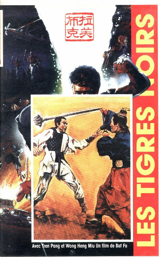 Les tigres noirs (VHS) - Inconnu - VHS