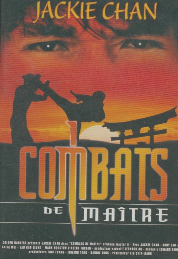 Combats de maître - Liu Chia-Liang - DVD