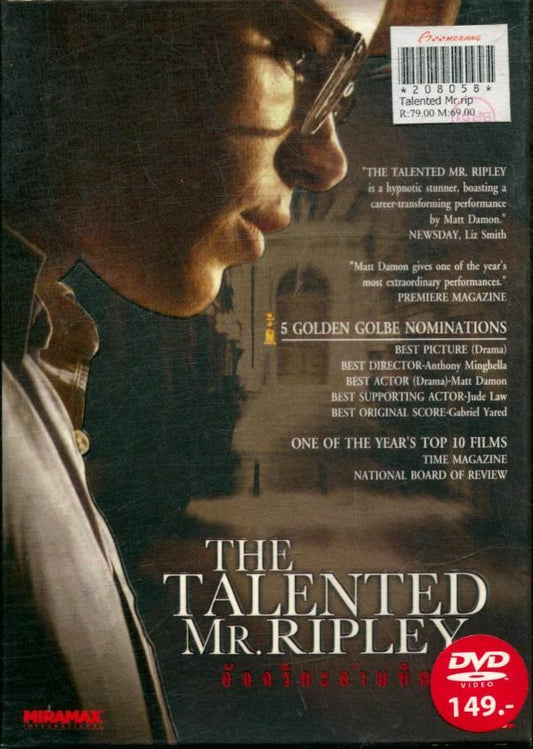 The talended Mr Ripley - Inconnu - DVD