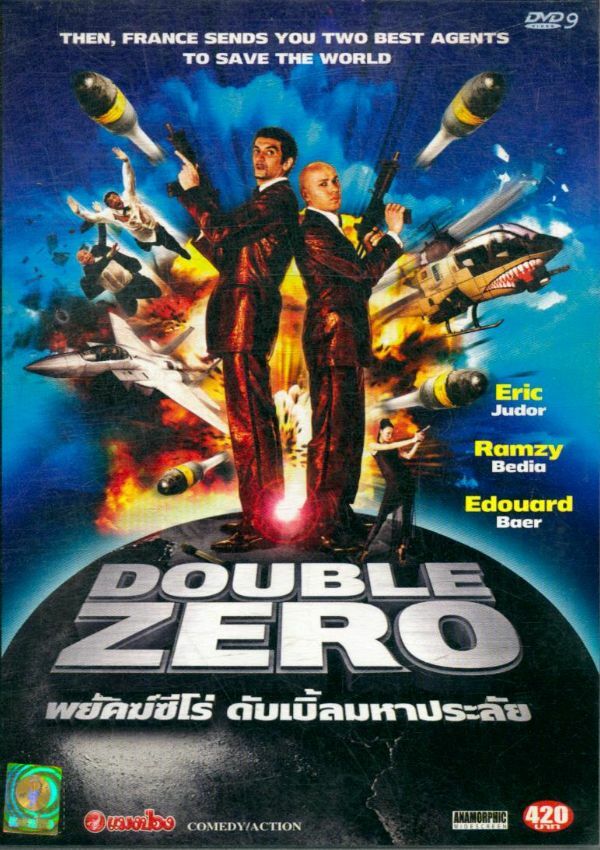 Double zero (Import thaïlandais) - Inconnu - DVD