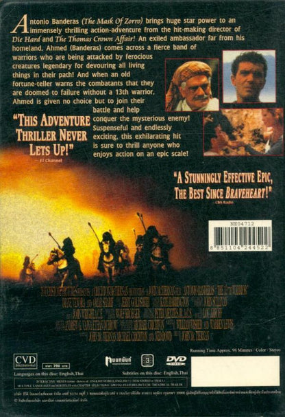 The 13th warrior (Import thaï) - Inconnu - DVD