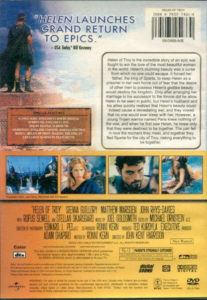 Helen of Troy - Inconnu - DVD