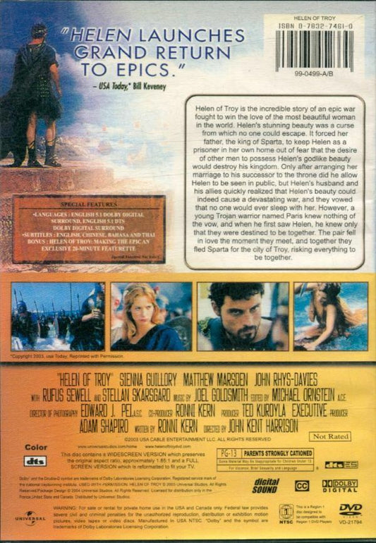 Helen of Troy - Inconnu - DVD