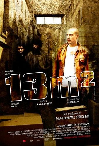 13 M 2 - Inconnu - DVD