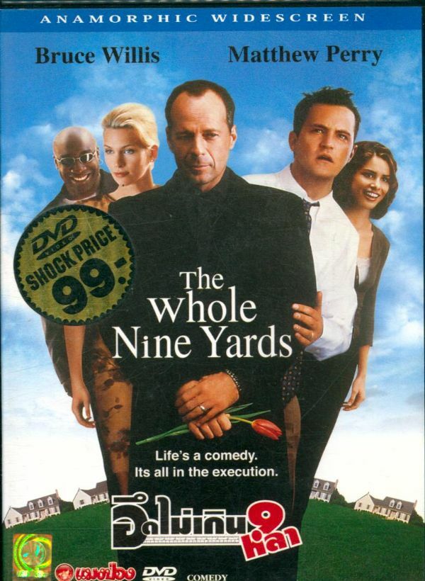The whole nine yards - Inconnu - DVD
