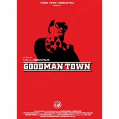 Goodman Town - Archariya BuaSuwan - DVD