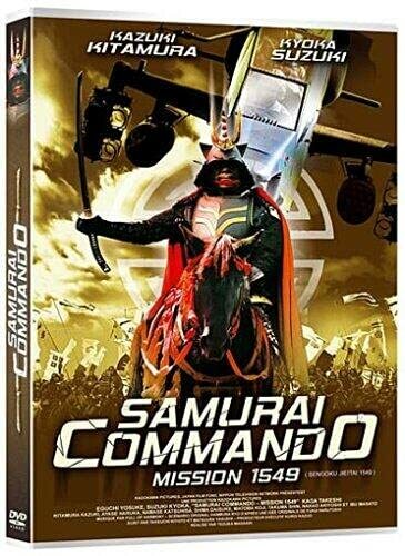 Samurai Commando-Mission 1549 - Masaki Tezuka - DVD