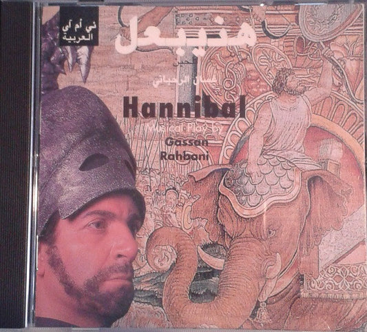 Gassan Rahbani -Hannibal - Gassan Rahbani - CD