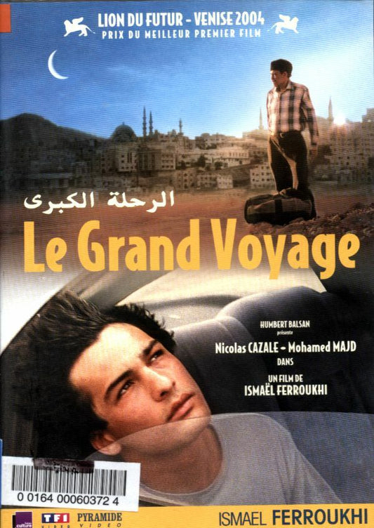Le Grand Voyage - Ismaël Ferroukhi - DVD