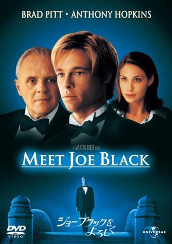 Brad Pitt-Meet Joe Black - Inconnu - DVD