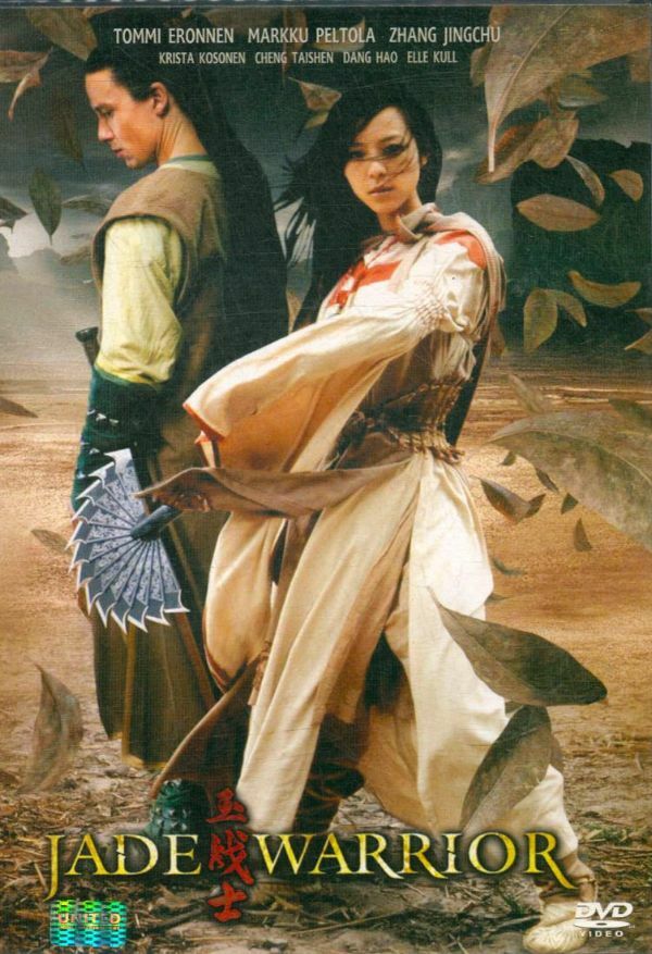 Jade Warrior - Inconnu - DVD