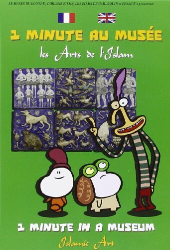 1 minute au musée les arts de l'Islam - Franck Guillou - DVD