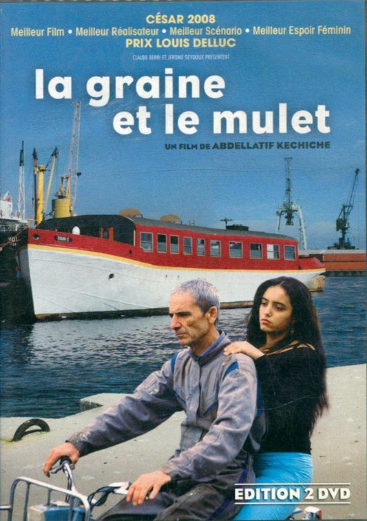 La graine et le mulet - Abdel Kechiche - DVD