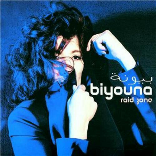 Biyouna - Raid Zone - Biyouna - CD